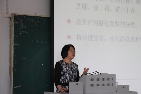 衡水老白干杯2018全国大学生品酒大赛河北赛区衡水学院专场选拔赛